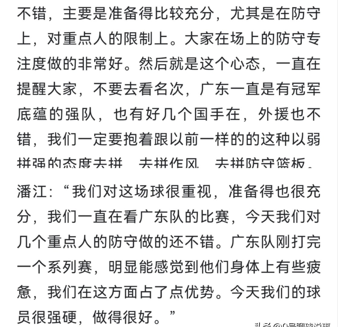 开云体育-关于球队战绩不佳引发换帅传闻，教练命运悬而未决的信息