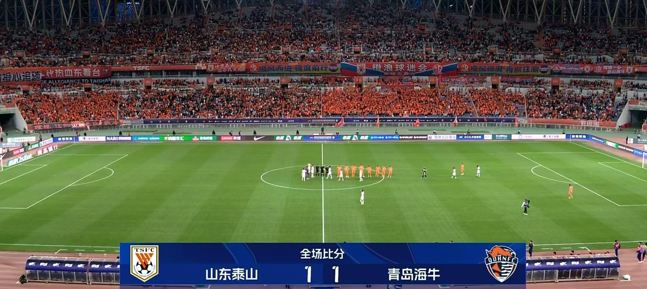 开云官网-鲁能主场取胜,实现主场完胜