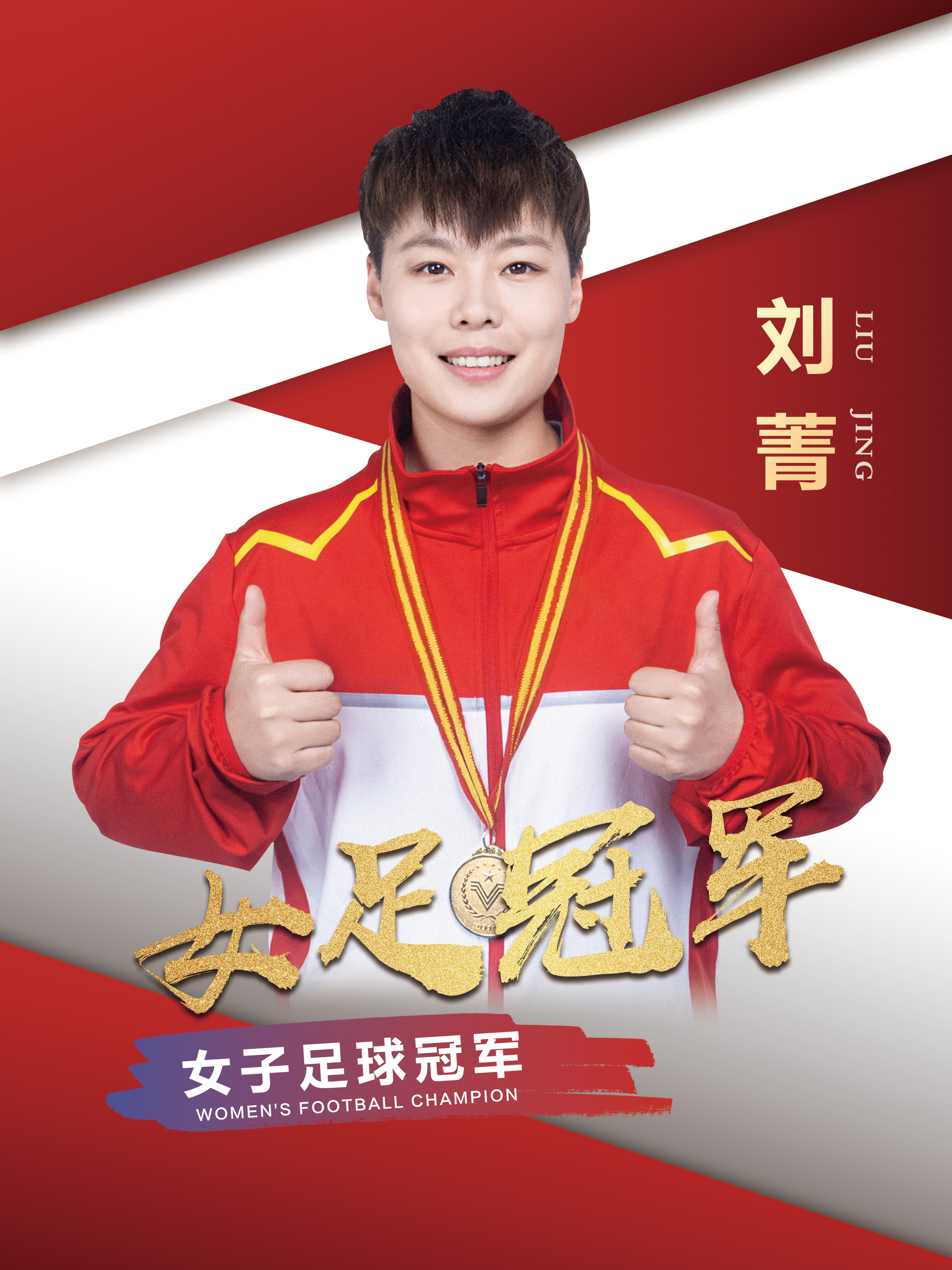 包含足球职业运动员在比赛中创下个人最佳表现的词条 包含足球职业运动员在比赛中创下个人最佳表现的词条