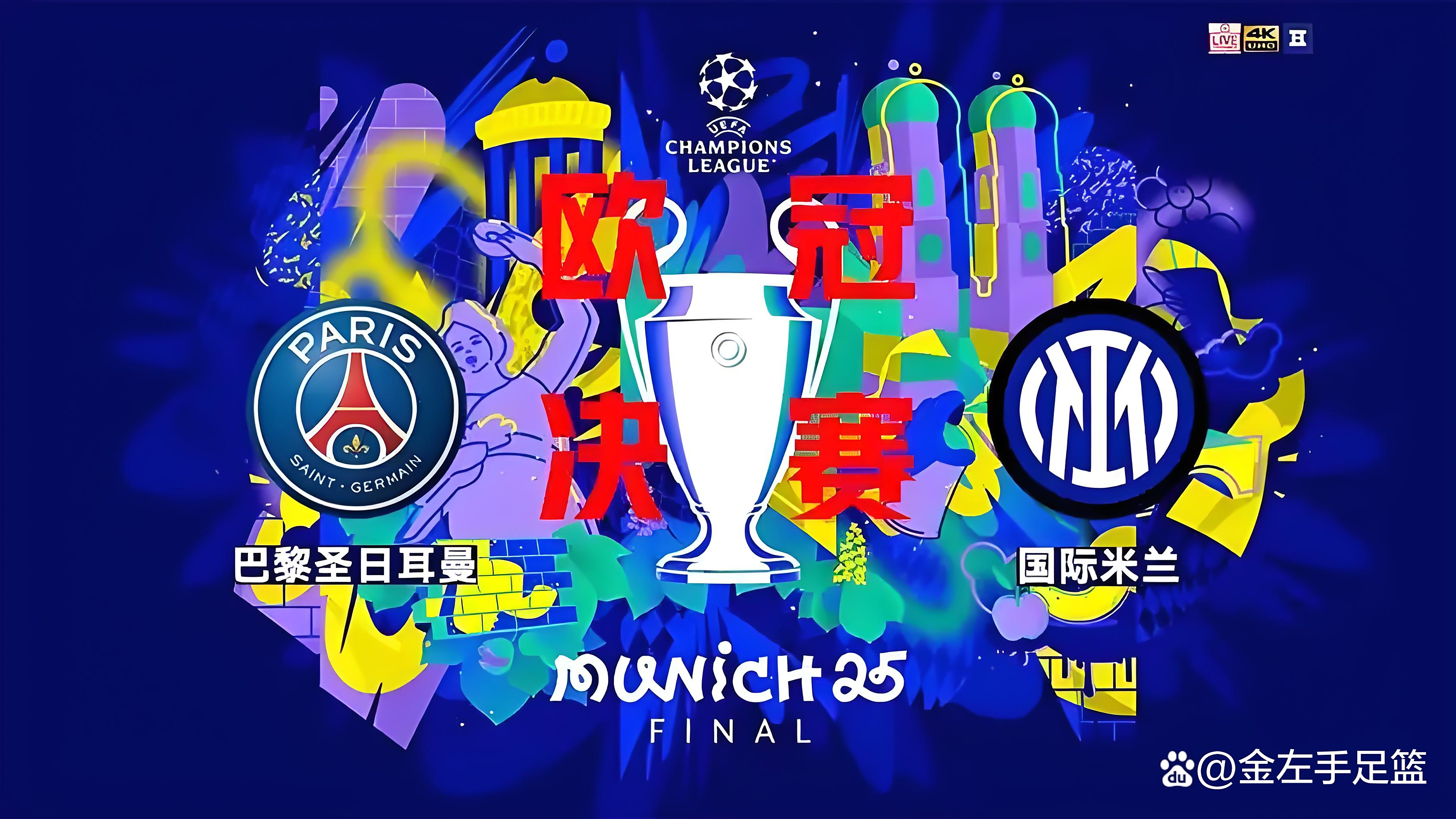 开云体育登录-欧国联赛场上风云变幻，胜负难料的简单介绍