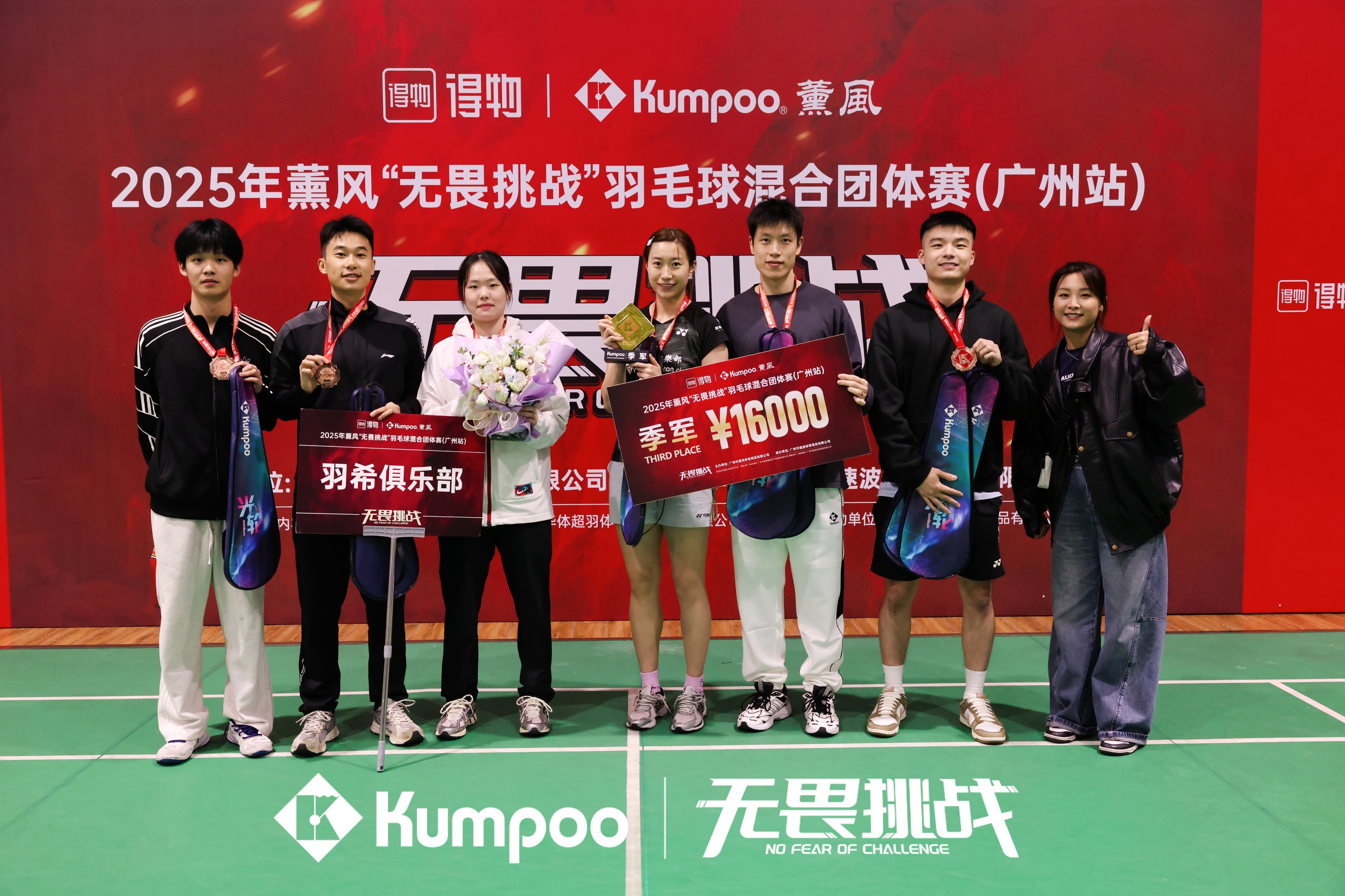 开云下载-球队团队精神鼓舞，共同面对挑战