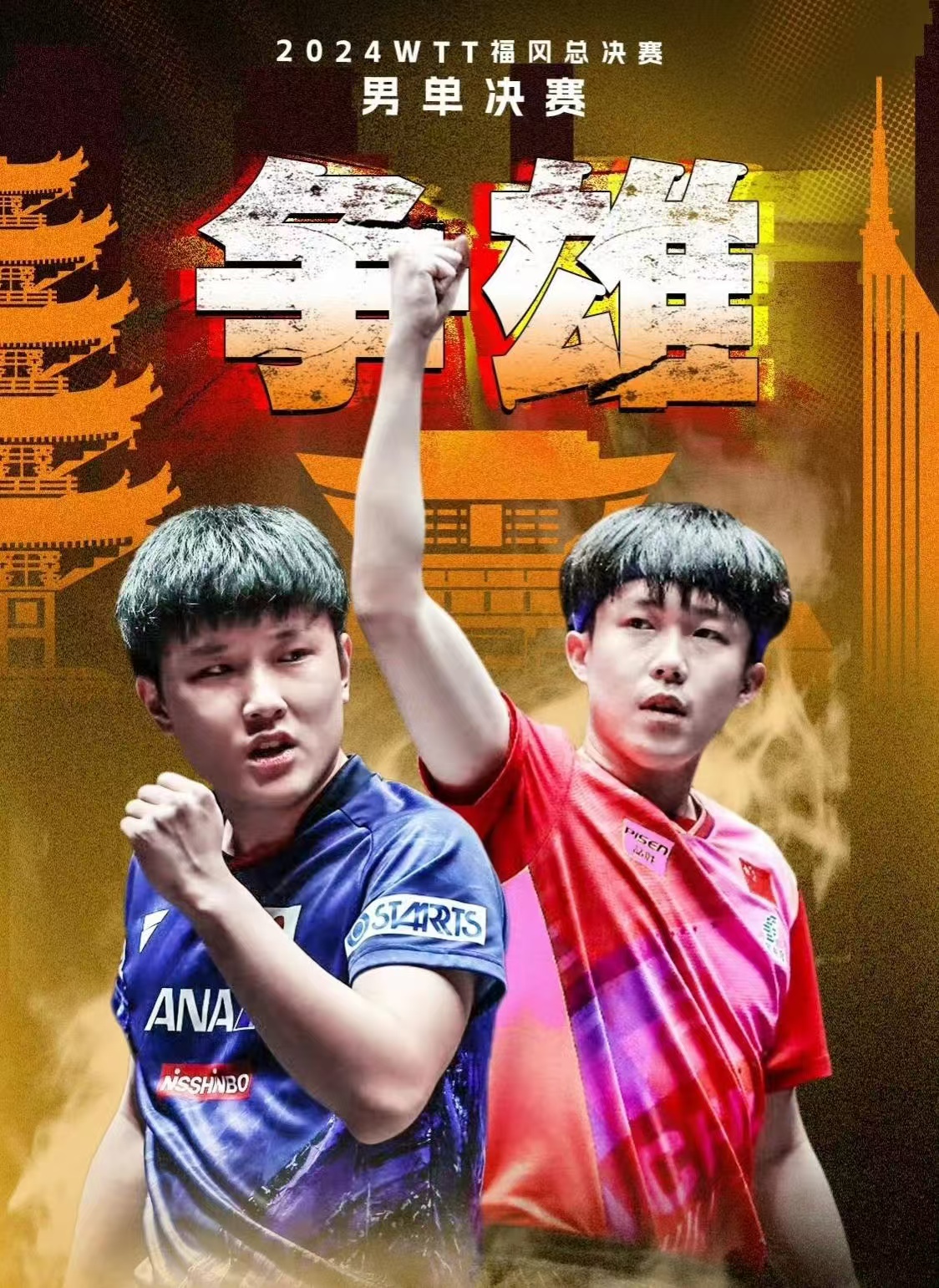 中国队鏖战瑞典队，张本智和统治全场