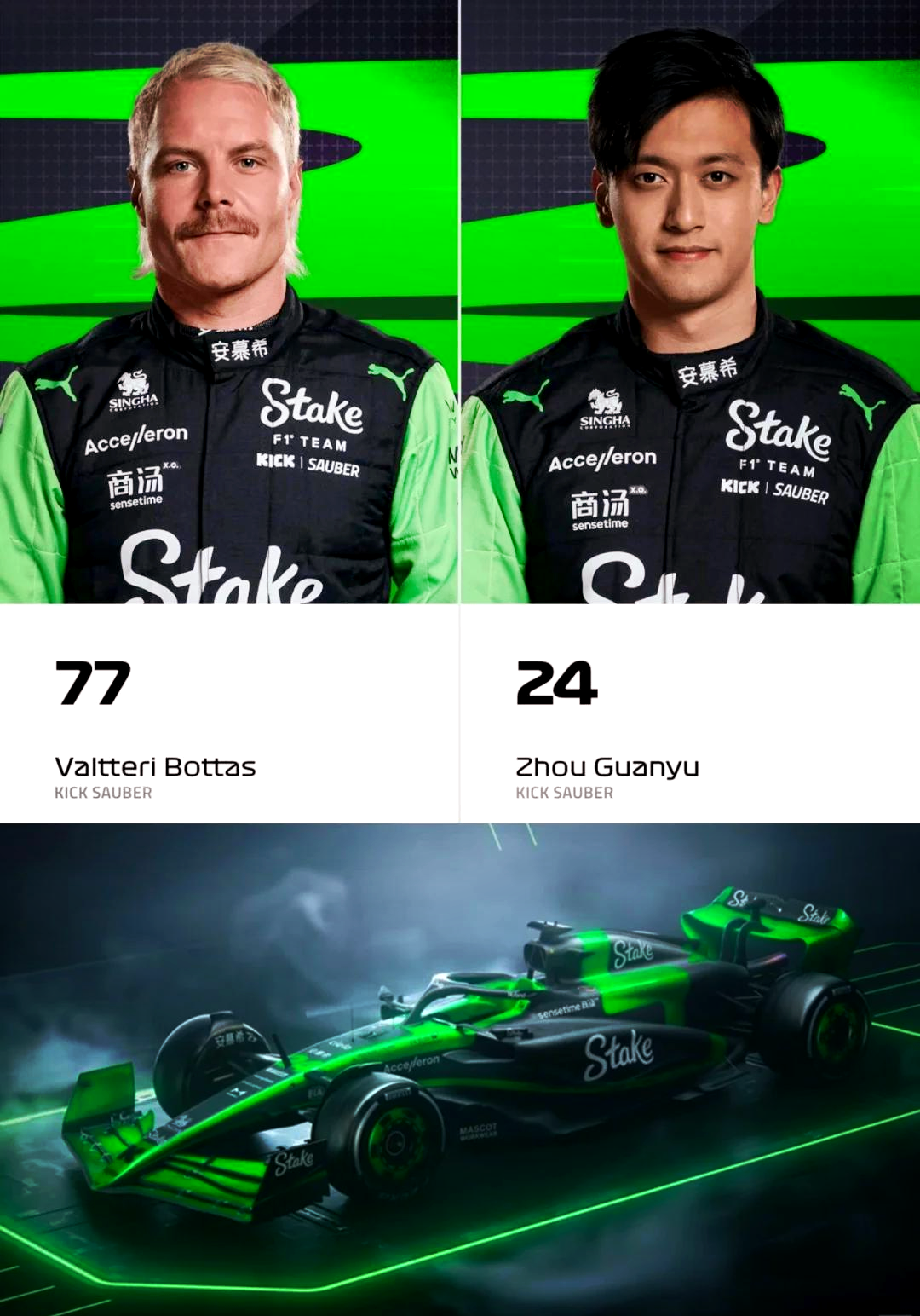 开云体育登录-梅赛德斯险胜索伯车队，阿隆索惊艳四座