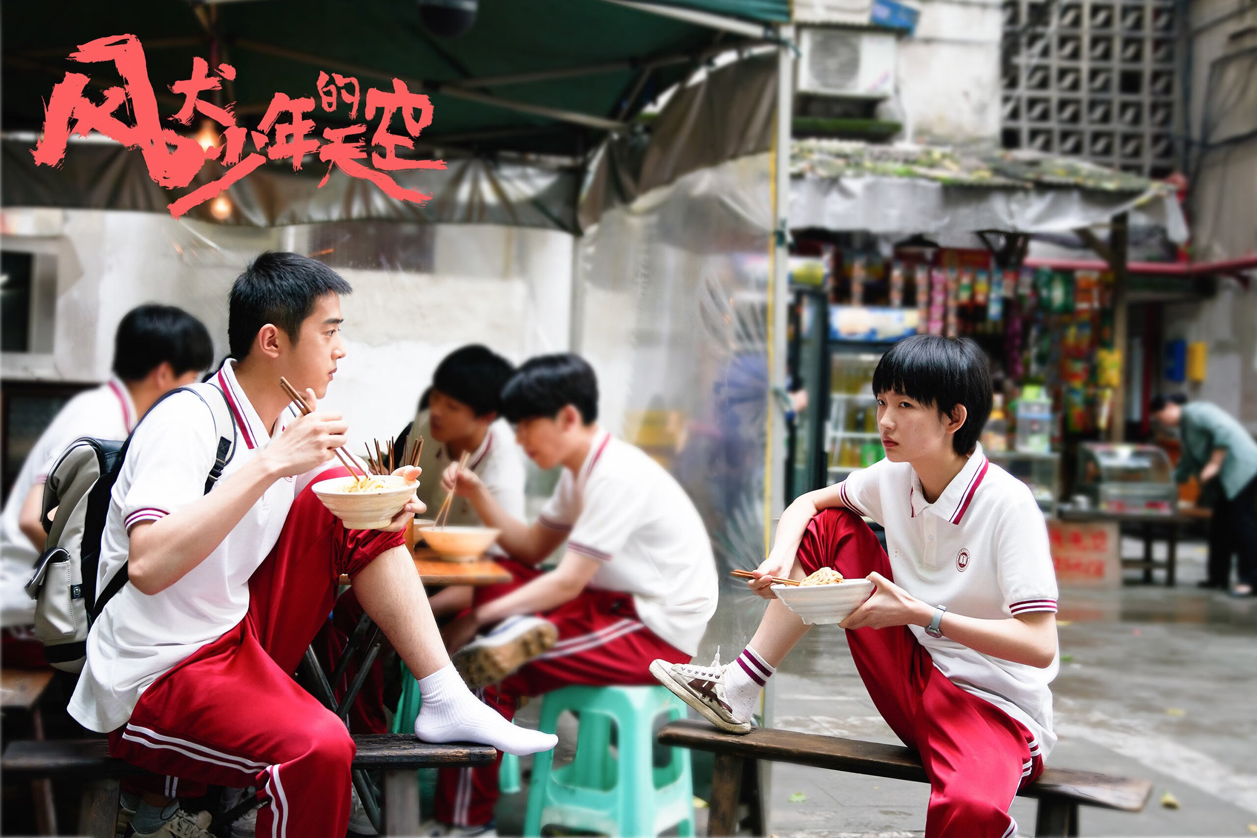 开云sport-夜战分水岭,穆勒一剑封喉,改写世界排名生死局