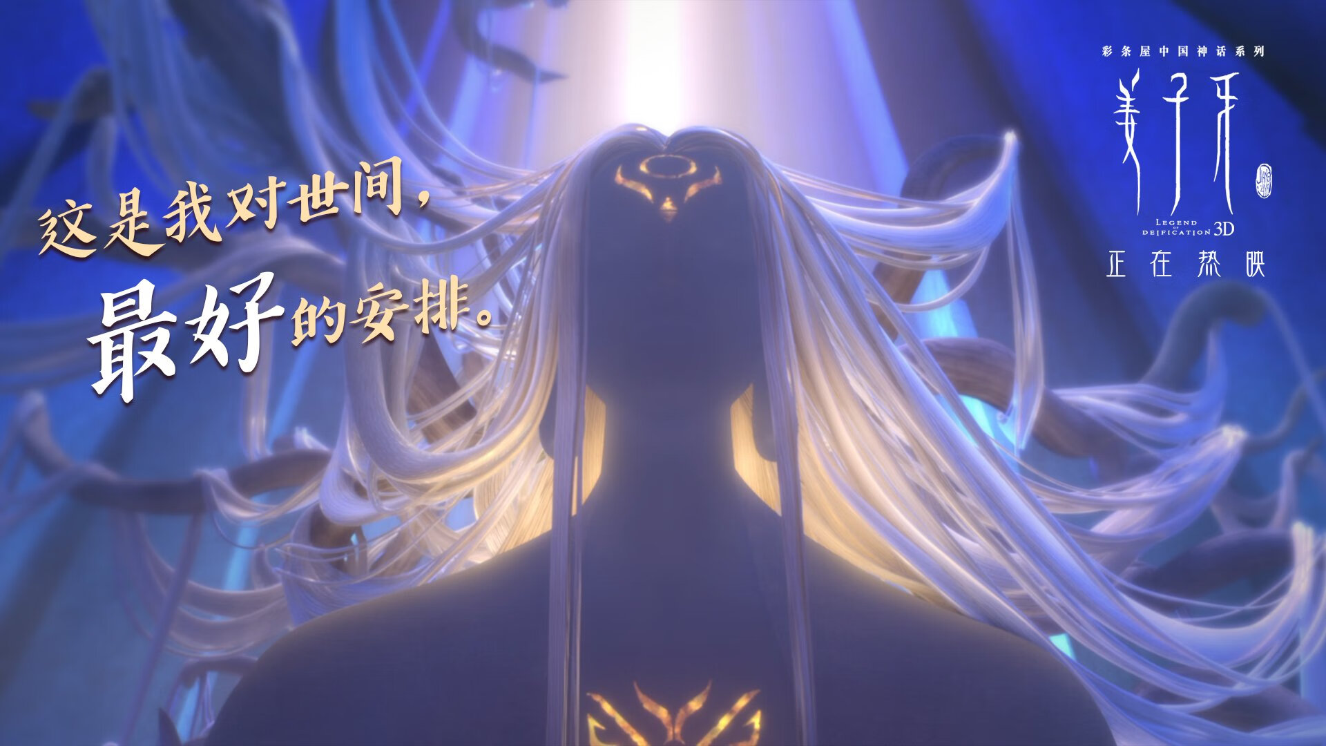 三重奏,若日尼奥的蓝桥觉醒与喀麦隆之夜的利物浦对决