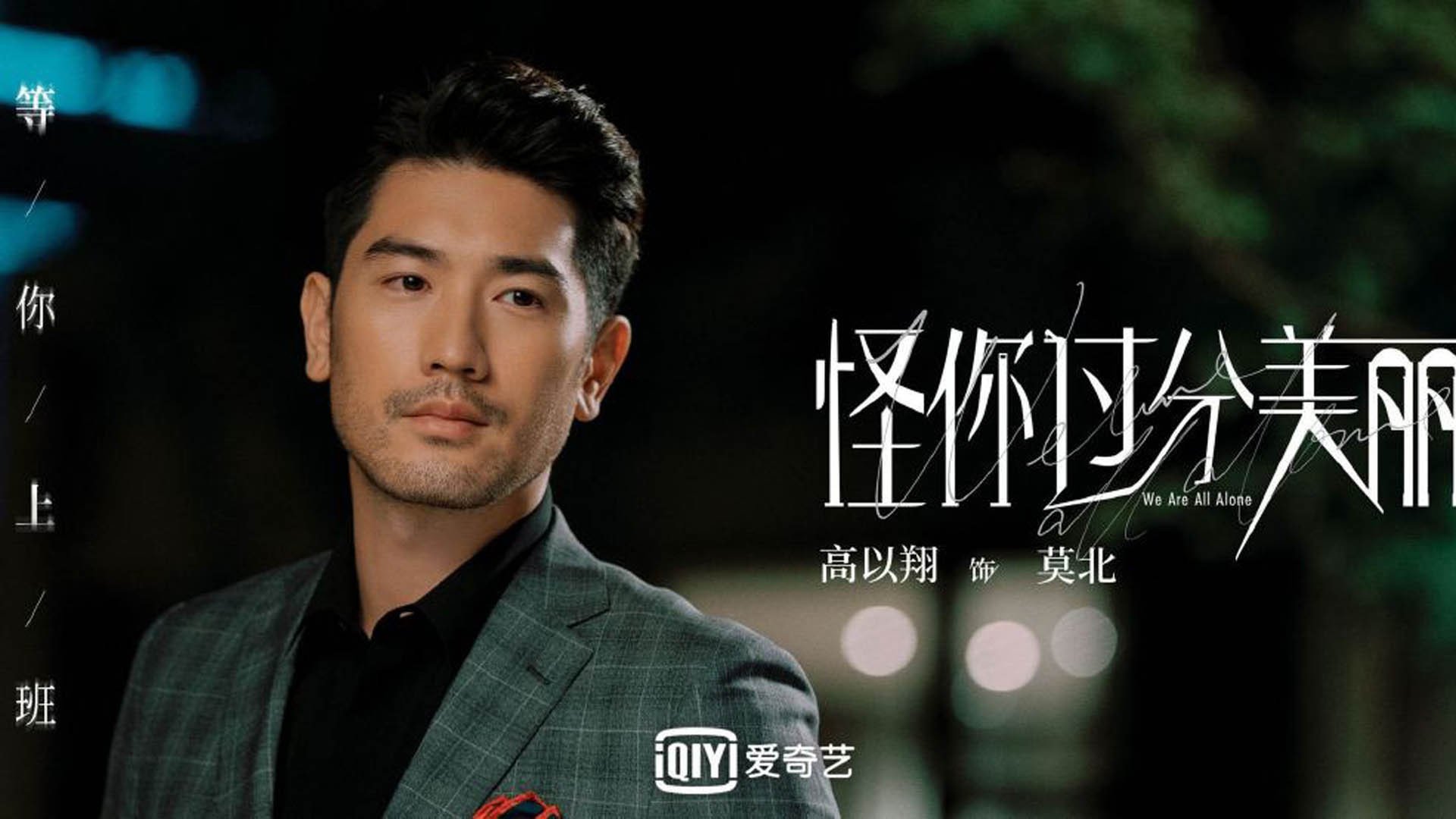 开云-宿命对决的独白,2026世界杯B组,丹麦铁骑碾碎樱花,塔雷米在废墟上点燃波斯之光